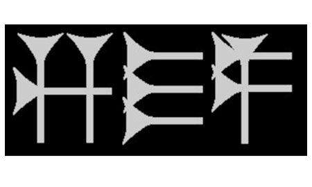 Hittite Epigraphic Finds in the Ancient Near East